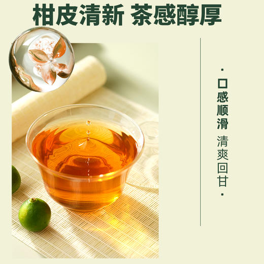 【HPP系列】如果HPP系列冷萃茶 青柑普洱 茉莉飘雪 桂花乌龙 原叶冷萃 商品图14