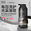 韩国modamoda小灰瓶洗发水|10种专利焕黑植物提取物，盖白发+防脱+修护三合一 商品缩略图5