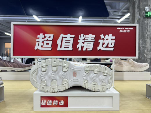 XY｜Skechers女鞋跑鞋休闲鞋149252 商品图3