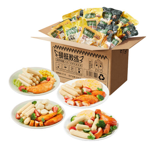 三只松鼠 蜻蜓教练_轻食组合7日装909g 商品图6
