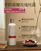 玫瑰纯露 「单瓶」300ml 草本护肤 商品缩略图1