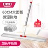 好媳妇大号免手洗懒人平板媳把木地板拖家用旋转拖布干湿两用大码 商品缩略图0