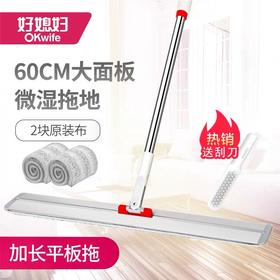 好媳妇大号免手洗懒人平板媳把木地板拖家用旋转拖布干湿两用大码