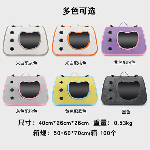 可折叠简约猫包手提单肩包猫咪用品外出便携大容量太空包猫咪背包 商品图3