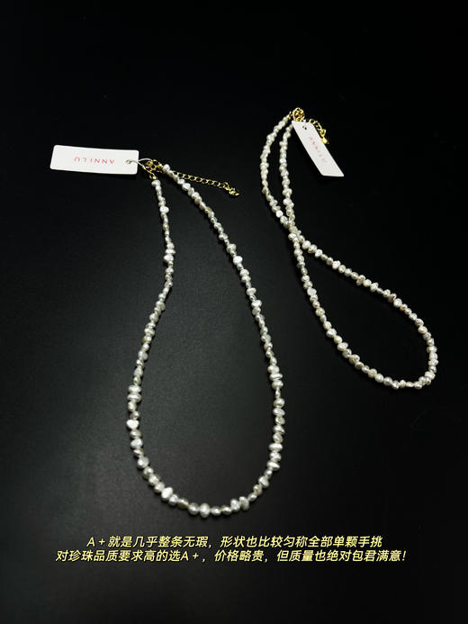 稀有强光碎银子巴洛克A级珍珠项链 商品图11