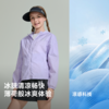 【XS专属-特惠福利】UnderArmour安德玛男女童 UPF50+轻薄速干 防晒服  262207455 商品缩略图5