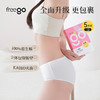 NEW「包臀款」7A抗菌 Freego纯棉一次性内裤女「蜜桃臀党最爱」 商品缩略图0