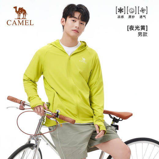 骆驼（CAMEL）男款针织标准长防晒衣A15BAVV103 商品图4