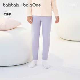 【balaOne】巴拉巴拉女童保暖裤2026新款儿童秋裤打底裤两条装