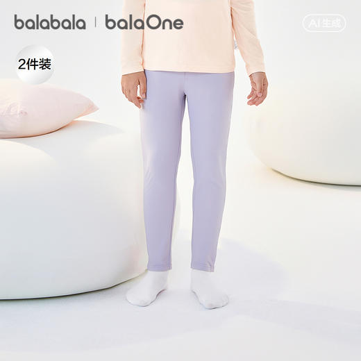 【balaOne】巴拉巴拉女童保暖裤2026新款儿童秋裤打底裤两条装 商品图0