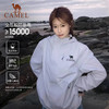 骆驼（CAMEL）男款单层冲锋衣A15BA45075 商品缩略图3