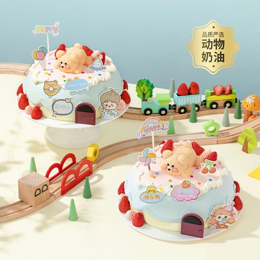 【幸福童年】快乐吃甜点。男孩/女孩可选分享装饰! | 幸福西饼 商品图4