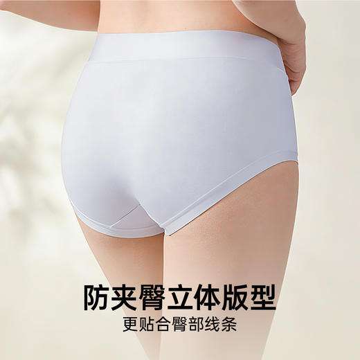 润微莱卡零染棉内裤无痕透气纯棉加长裆抑菌大码女士女生三角裤   零染棉 商品图2