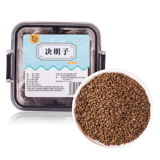 【自营】一品清河 决明子400g炒决明子草决明 YPQHJMZ400G 商品图0