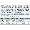 红枣核桃蛋糕180g 商品缩略图4