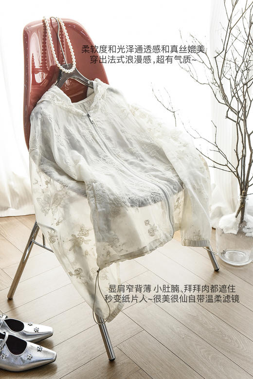 重工双面刺绣花蕾丝天丝防晒衫外罩 商品图5