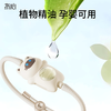 冇心森伴精油手环|母婴放心用，全身防水防汗随身可佩带 商品缩略图8