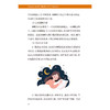 “健康从娃娃抓起”健康教育指导手册（初中）中国健康教育中心指导 甘肃省卫生健康委员会组织编写 9787117393041人民卫生出版社 商品缩略图4