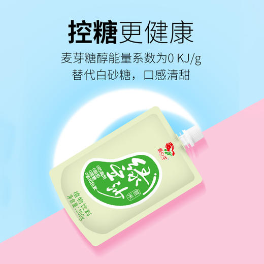 爱心牛0蔗糖0脂薏米绿豆沙饮料袋装低卡健康植物饮料 商品图2