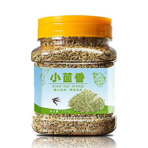 【自营】一品清河 调味料炖肉料小茴香250g 多巴胺罐装炖料卤料 YPQHXHX250G 商品图1