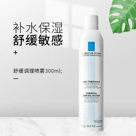 理肤泉舒缓调理温泉水喷雾300ml