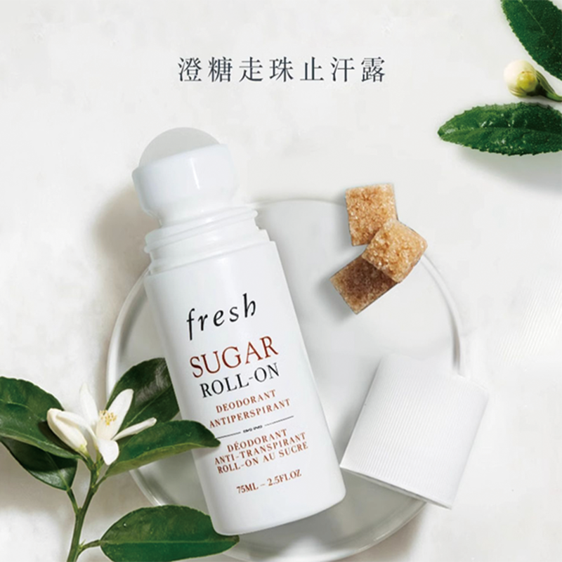 【滚珠止汗露 腋下清新一整天 5秒速干】Fresh馥蕾诗黄糖走珠止汗露75ml  拒绝腋下异味 孕妇可用！新老版本随机发 日期新