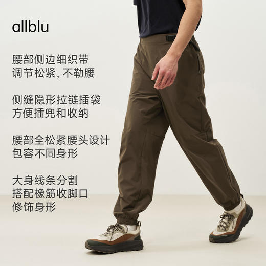 allblu男装“防晒透气还很有型”26春夏【作业裤】男士收脚长裤 商品图2