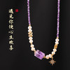 【祈愿吉品】紫水晶八芒星吊坠女 紫气东来 引航灯塔 淡水珍珠项链 商品缩略图2