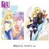 预售 【中商原版】漫画 BLACK CAT 黑猫 爱藏版 首刷限定版 第9集 SHI CHUI Kentaro 台版漫画书 东立出版 商品缩略图1