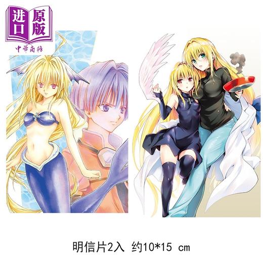预售 【中商原版】漫画 BLACK CAT 黑猫 爱藏版 首刷限定版 第9集 SHI CHUI Kentaro 台版漫画书 东立出版 商品图1
