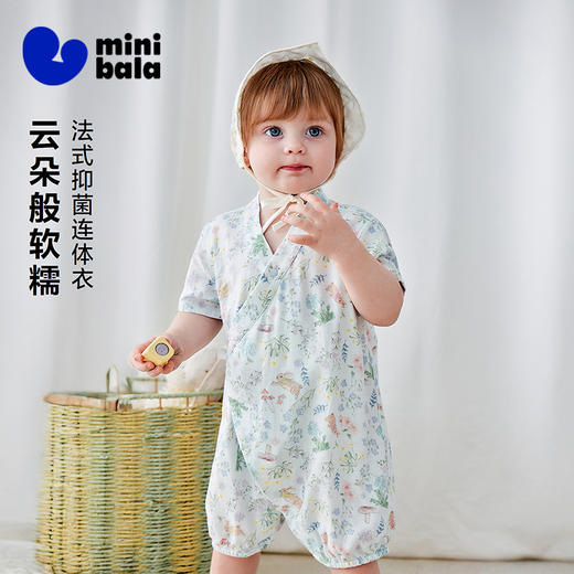 迷你巴拉巴拉婴儿连体衣柔软亲肤透气防螨居家新生儿衣服26夏新品 商品图0