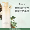 阿道夫 天然香植物香氛芯韧柔滑护发素 400ml/瓶 商品缩略图1