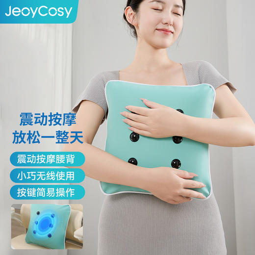 【自营】践程舒压按摩靠枕M7按摩垫理疗靠枕腰部靠垫按摩靠垫腰部靠垫 商品图0