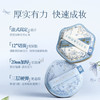 尔木萄 艺术家花园系列 底妆粉扑 硬（水滴） 商品缩略图3