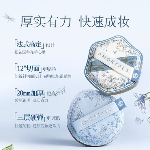 尔木萄 艺术家花园系列 底妆粉扑 硬（水滴） 商品图3