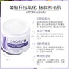 修护熬夜肌🌛【美国MERLOT墨兰本葡萄籽保湿抗皱日霜/晚霜】1+1大于2的组合搭配🧴日霜介于霜与乳之间，清爽又水润💦晚霜乳霜质地，很好推开 商品缩略图1