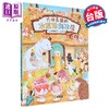 【中商原版】福泽由美子 大排长龙的冰淇淋剉冰店 港台原版 儿童绘本 动物故事图画书 生活教育 精装儿童读物3-8岁 九童文化 商品缩略图0