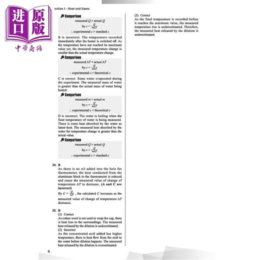 【中商原版】HKDSE Physics Success Guide & Exercises Book 1 香港中学文凭考试 成功指南及练习 物理第一册 港台原版 商品图2
