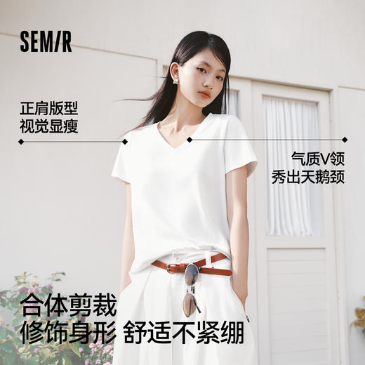 凉感T|森马短袖T恤女夏纯色V领正肩衣服吸湿速干抑菌2026新款上衣 商品图1
