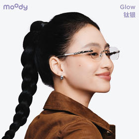 moody框架镜马年盛装越野系列超轻钛架Glow高智感时髦