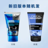 欧莱雅男士水能润泽双效/控油碳爽/劲能深层/抗黑头净化/火山岩控油洁面膏100ml 商品缩略图0