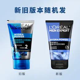 欧莱雅男士水能润泽双效/控油碳爽/劲能深层/抗黑头净化/火山岩控油洁面膏100ml 商品图0