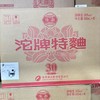 2021年2023年随机沱牌特曲窖龄30，50度浓香型白酒，整箱500ml*6瓶。国标特级标准酿造，性价比非常高。 商品缩略图10