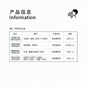 喜茶真花茶礼盒 茶包结婚礼物伴手礼盒冷热冲泡茶包袋装茉莉花茶 /水饮冲调 /代用茶/花草茶/养生茶 /花草/草木茶