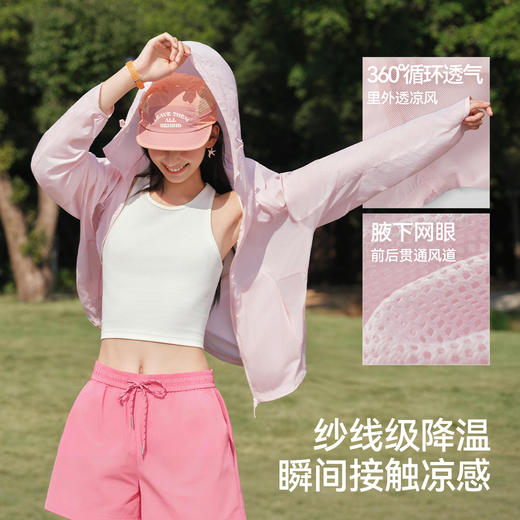 防晒外套|森马夹克男夏季纯色连帽上衣2026新款情侣凉感插肩袖服 商品图2