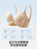 【E】幸棉·小胸前扣聚拢美背内衣3W181074（U背V背） 商品缩略图1