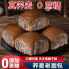 无蔗糖手撕荞麦面包传统老式糕点心早餐代餐饱腹抗饿零食批发 商品缩略图2
