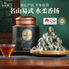 华祥苑 易武普洱茶 10年陈 普洱熟茶 龙珠 252g 商品缩略图0