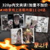 恶之环2 NINI著monkiko绘 漫画书籍 商品缩略图2