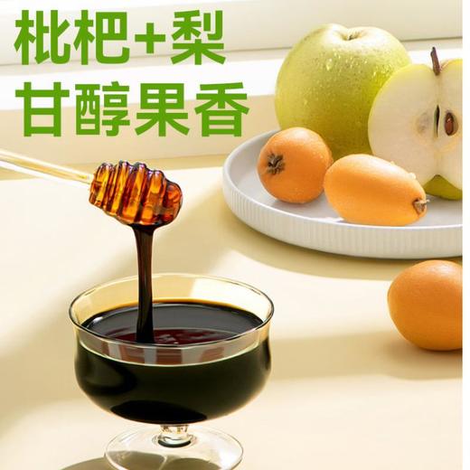 轻上枇杷小吊梨245ml 商品图3